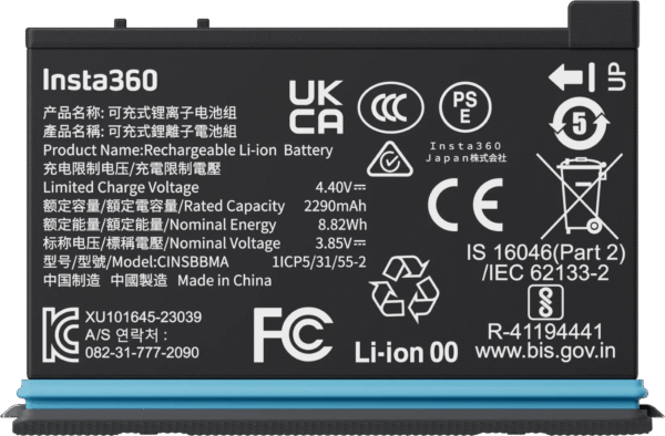 Insta360 X4 Battery