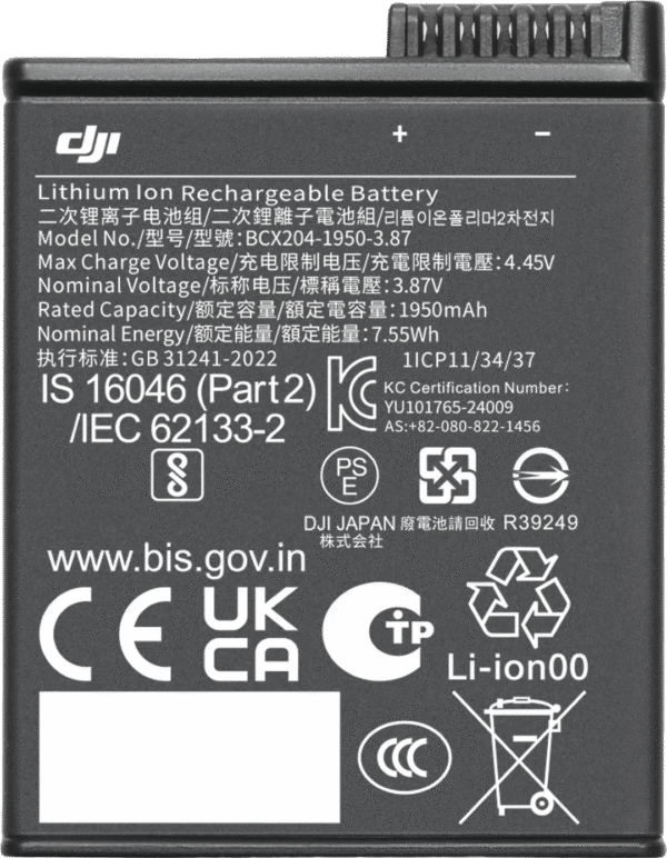 DJI Osmo Action Extreme Battery Plus (1950 mAh)